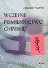 Zbigniew Słupski Wczesne piśmiennictwo chińskie